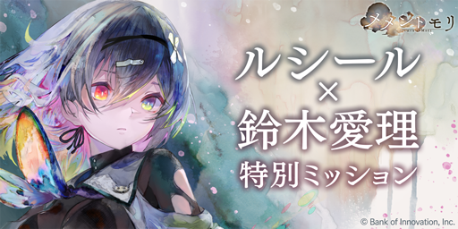 02 mission