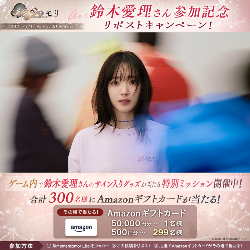 04 campaign