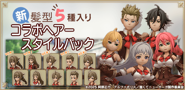 Haircatalog c bn02