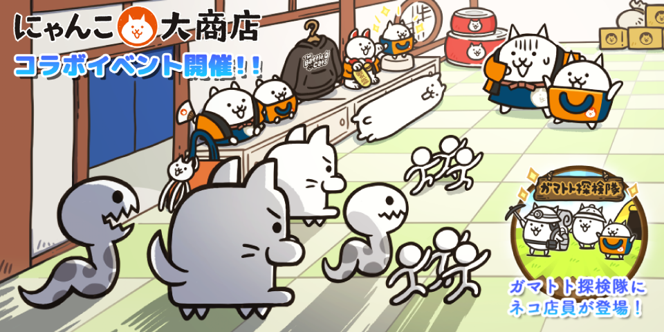 Sns投稿兼アプリ内全画面 960×480