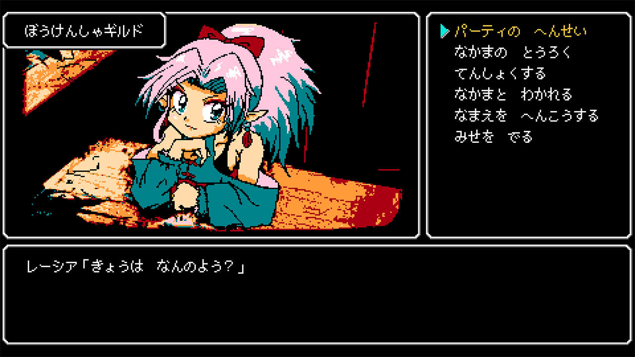 スクリーンショット1