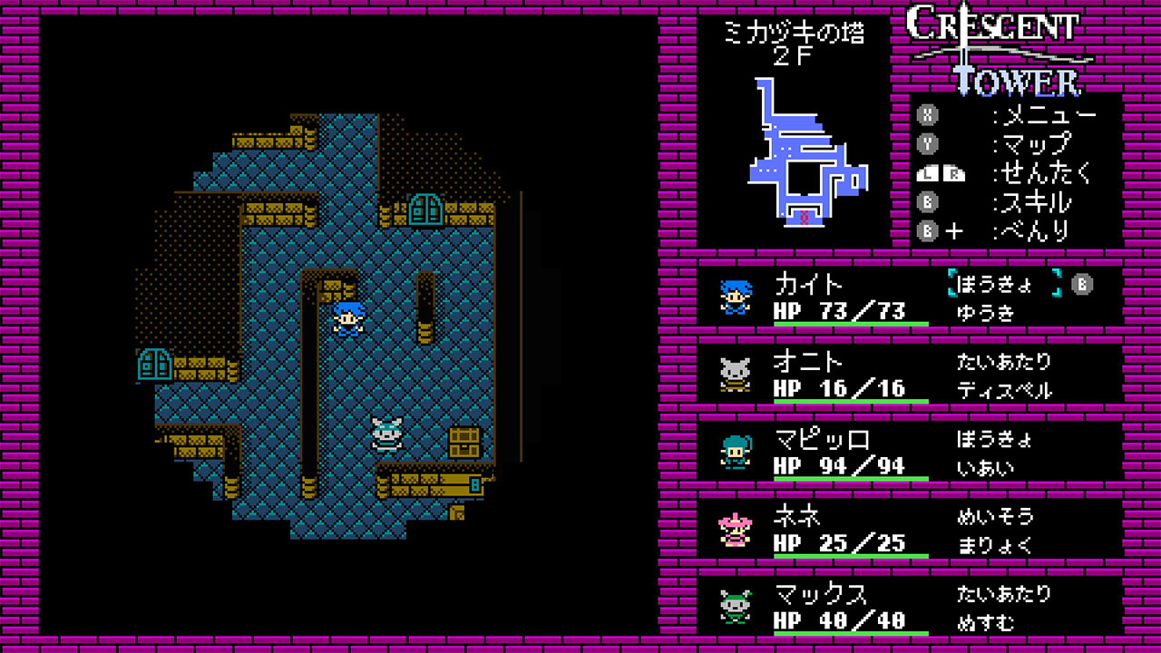 スクリーンショット3