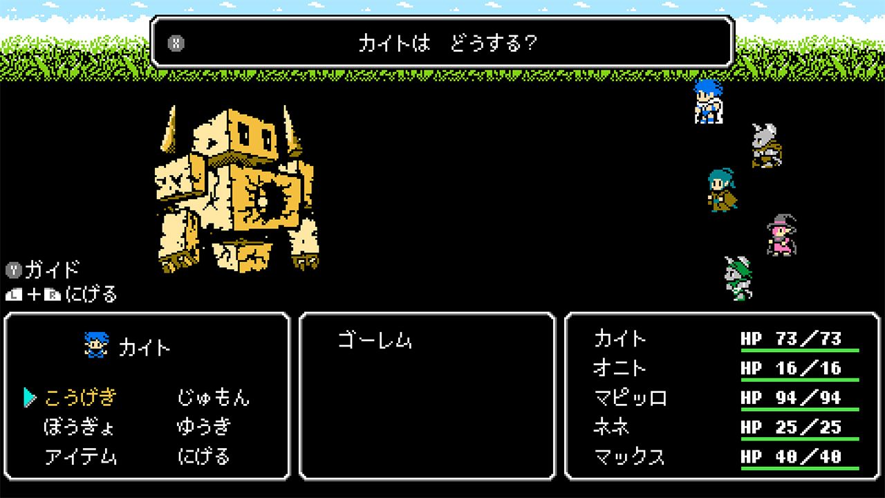 スクリーンショット4