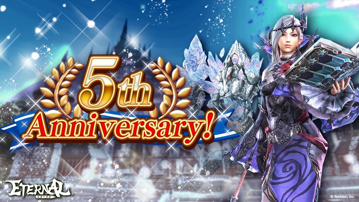 ETERNAL（エターナル）』祝・5周年！ 5周年記念「聖誕祝祭」を開催！ ｜Game Appli Info