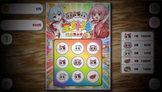 スクリーンショット 2025 12 25