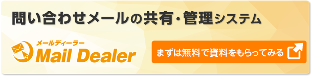 みんなの心が温かくなる 顧客対応を目指す パジャマ屋 にインタビュー Ectown