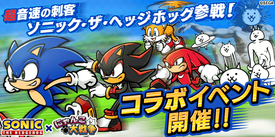 Game Appli Info