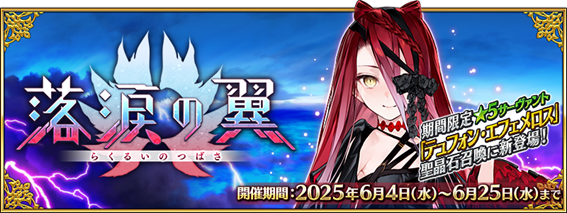 Game Appli Info