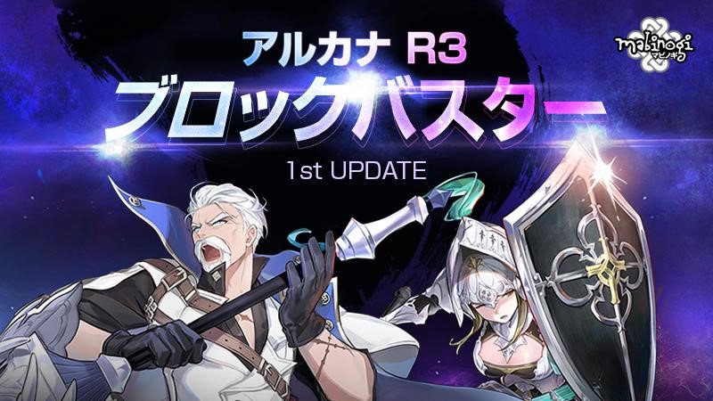 Game Appli Info
