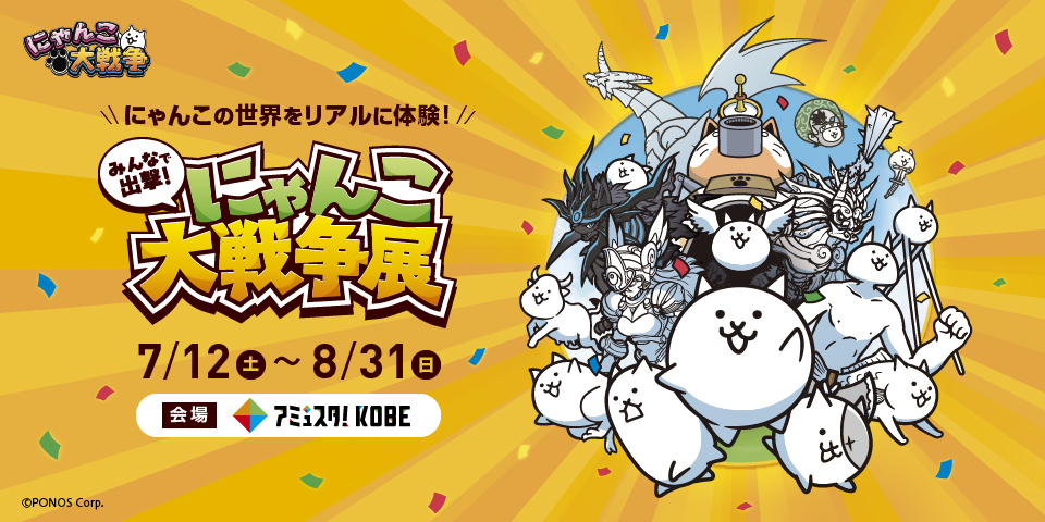 Game Appli Info