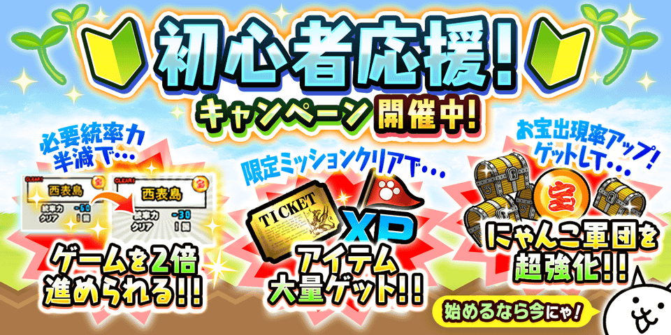 Game Appli Info