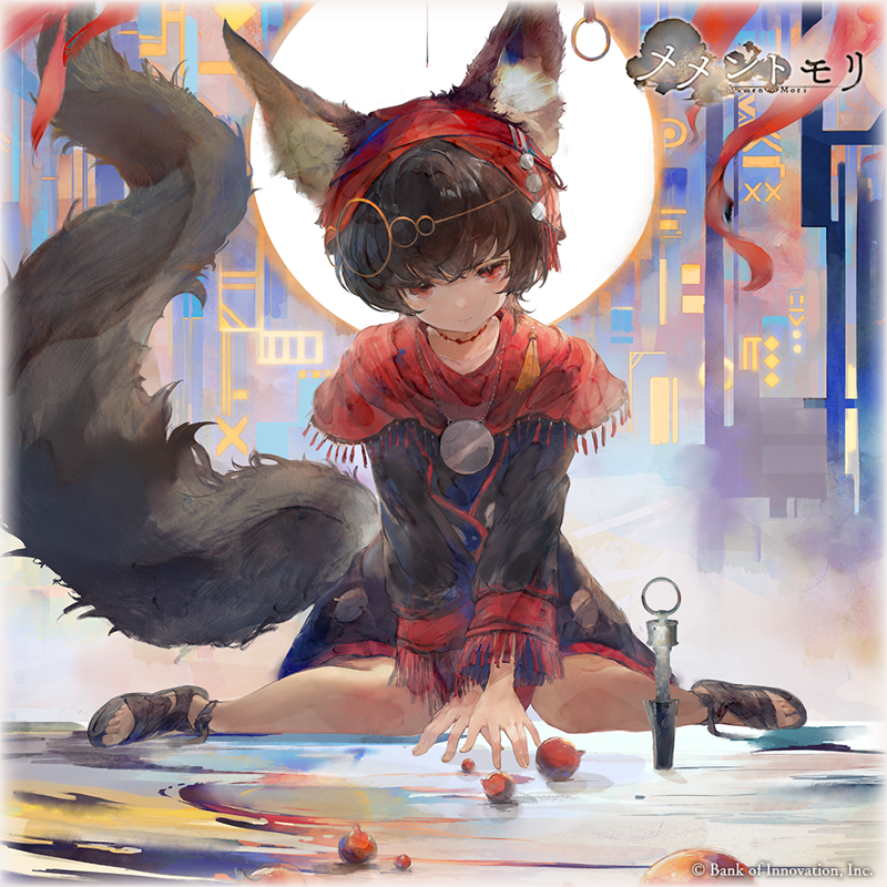 Game Appli Info