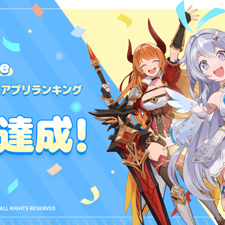 App store無料ゲームランキング1位