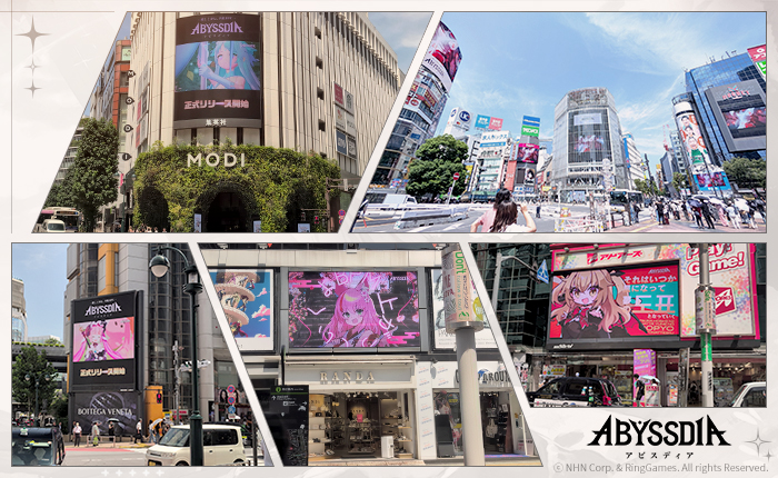 『アビスディア』渋谷の大型ビジョン9面ジャック