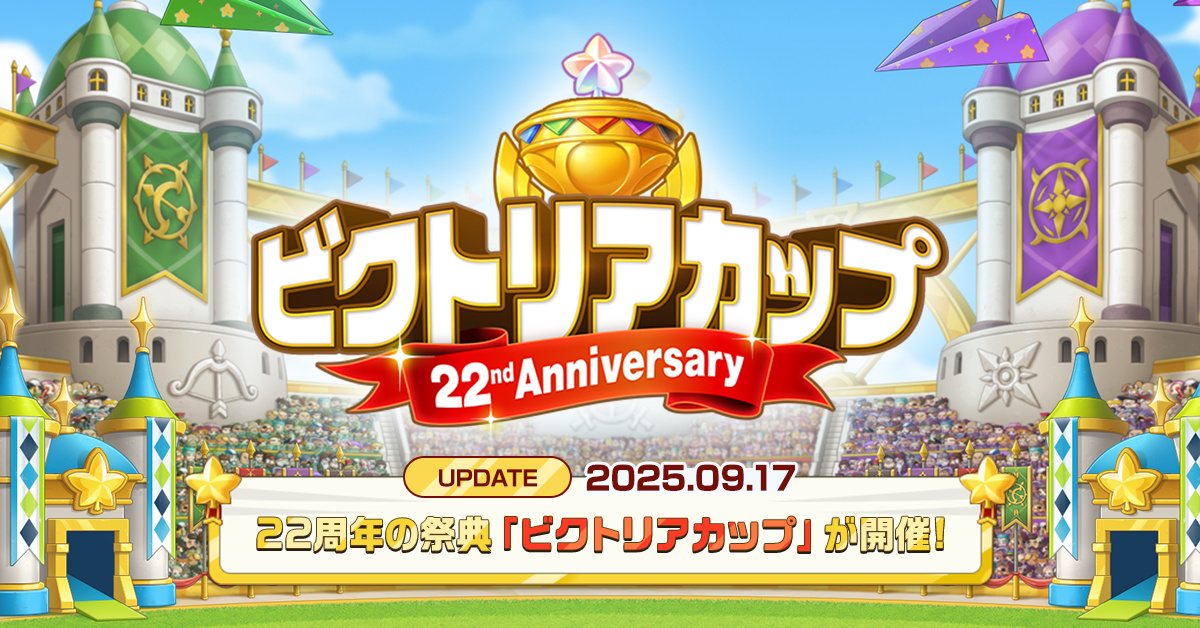 Game Appli Info