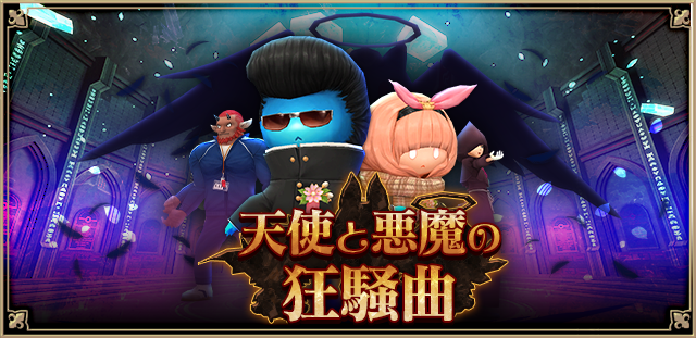 Bn angelsanddemons event hd 02