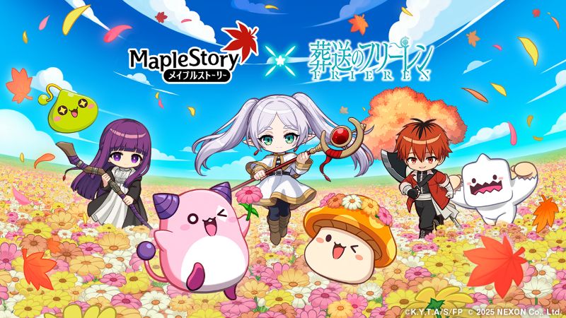 Game Appli Info