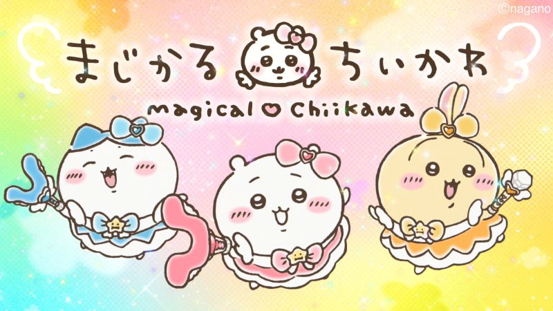 Game Appli Info