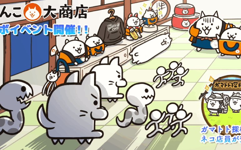 Sns投稿兼アプリ内全画面 960×480