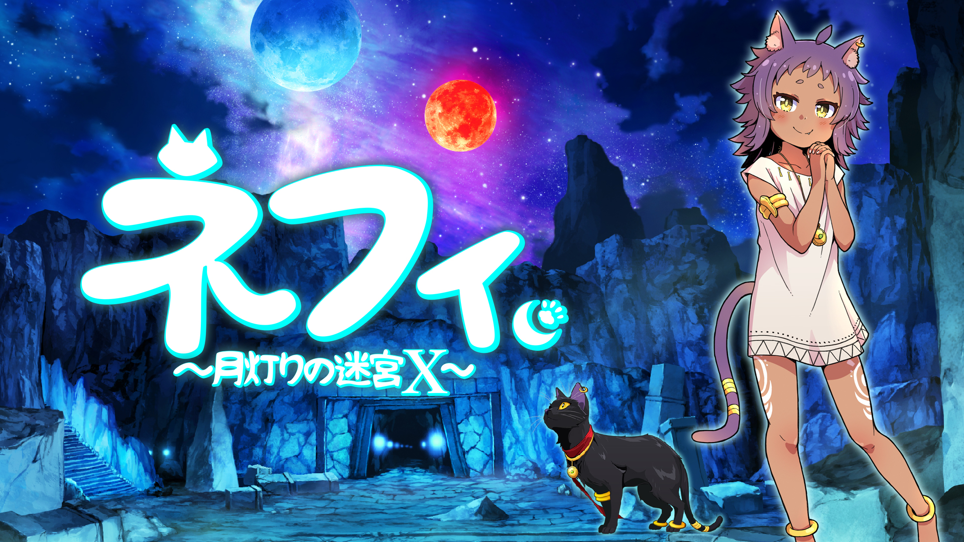 Game Appli Info