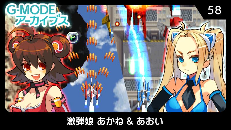 Game Appli Info