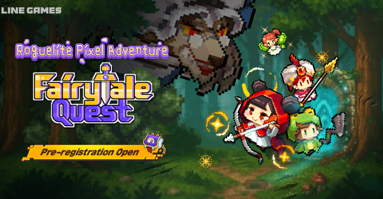 フェアリーテイルクエスト1