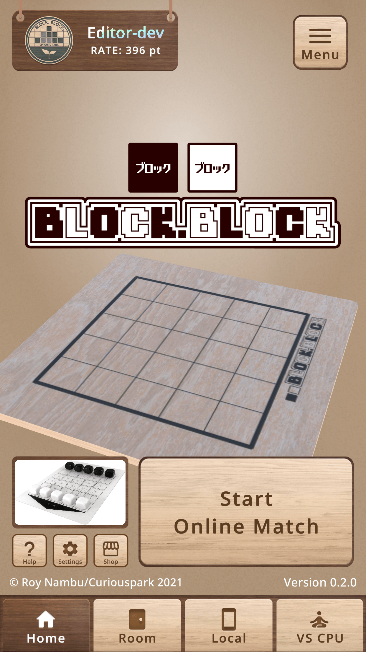 新ボードゲームアプリ「ブロックブロック」リリース！
