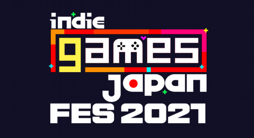 インディゲームスジャパンFES 2021