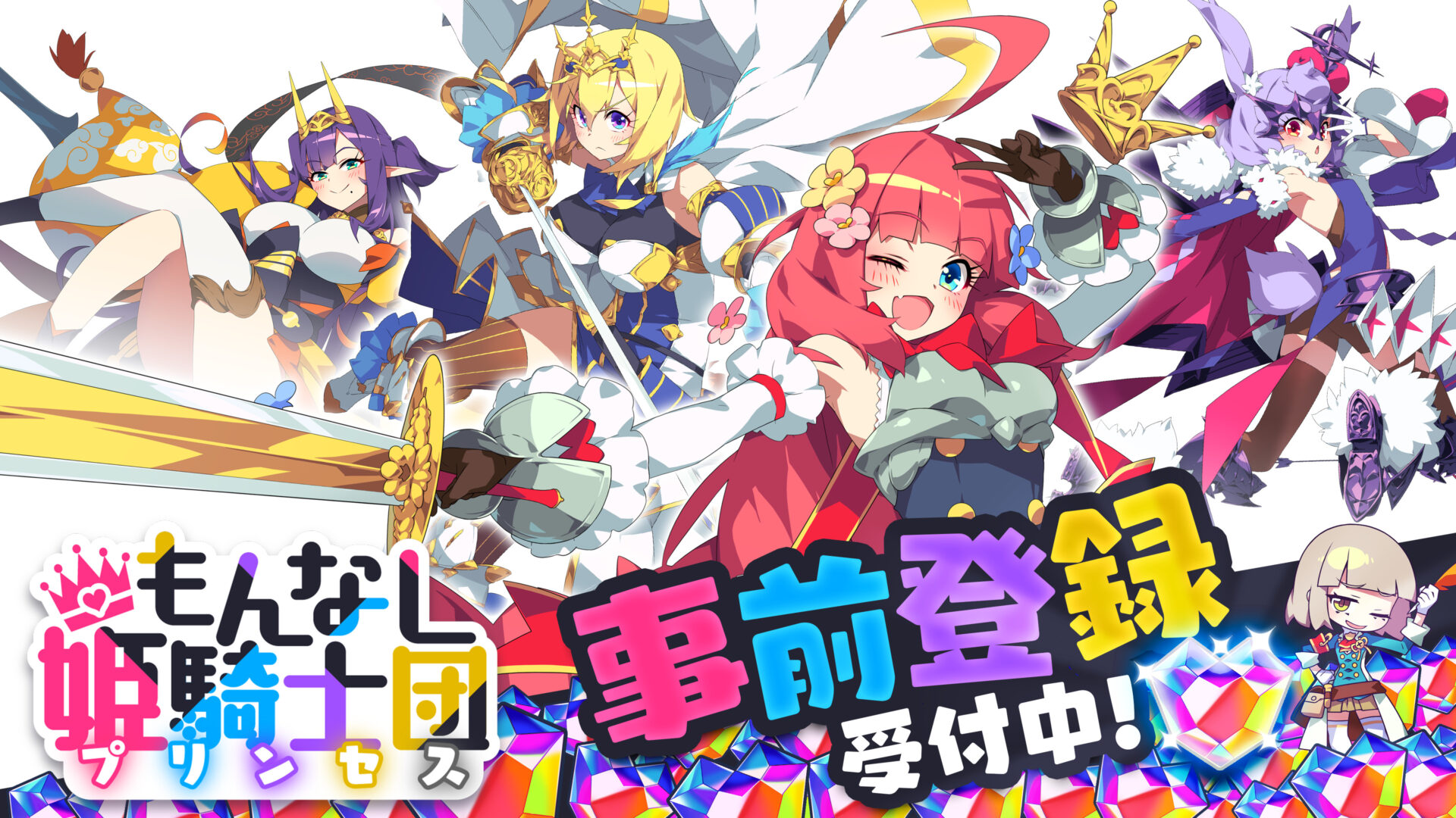 レアソフト】PRINCESS BLUE 姫騎士物語 酷