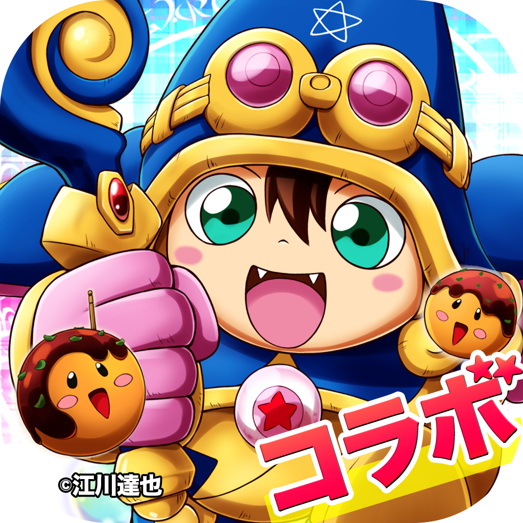 まじかる タルるートくん アプリゲーム初コラボ モンスターコレクト で本丸と寧蔵の熱闘再来 Game Appli Info