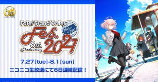 『FGO』6周年記念オンラインイベント「Fate/Grand Order Fes. 2021 6th Anniversary」7月27日(火)～8月1日(日)、ニコ生で配信決定
