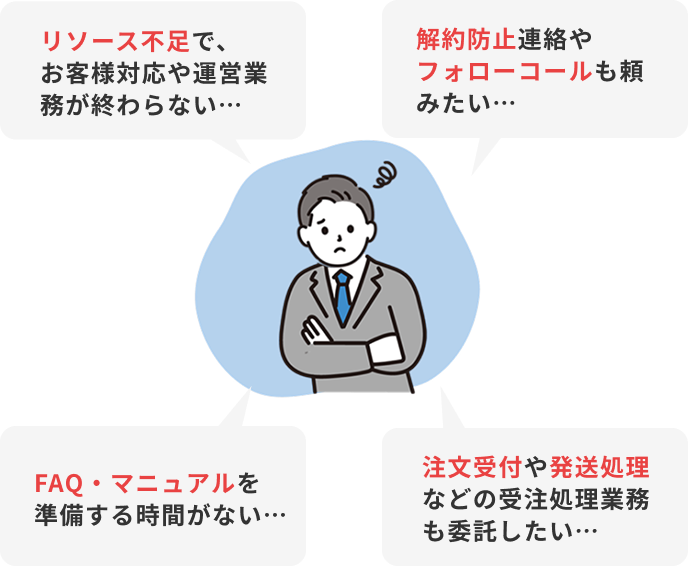 こんなお悩みはありませんか